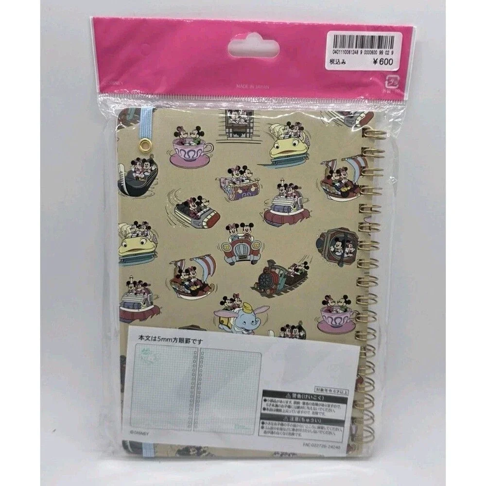 NIP TOKYO DISNEY Resort Dumbo The Flying Elephant To Do List Pad, New & Sealed